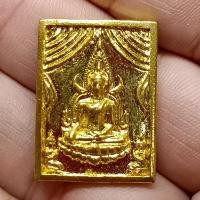 ราคา เหรียญสมเด็จองค์ปฐมแหวกม่าน หลวงพ่อฤาษีลิงดำ วัดท่าซุง เนื้อกะไหล่ทอง ขนาด 2 ซม. (25022006581)