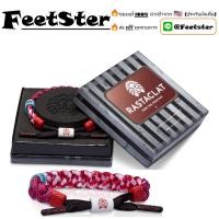 ราคา ของแท้%[ส่งฟรี] Rastaclat Classic CLAW (w/Box) (11590263348)