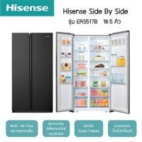 ราคา ตู้เย็นHisense รุ่น ERS517B 18.5Q สีดำ (20583373682)
