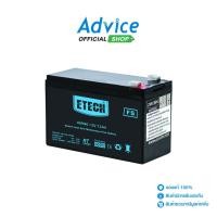 ราคา ETECH Battery 7.2Ah 12V - A0082678 (25572358891)