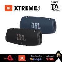 ราคา ลำโพงบลูทูธ JBL Xtreme 3 ศูนย์ไทยมหาจักร (24366439401)