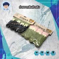 ราคา NARITA ถุงเท้าขาโต๊ะ ลายโบว์ คละสี ถุงเท้ารองขาเก้าอี้ กันลื่น กันรอย ที่รองขาเก้าอี้ โต๊ะ รองขาโต๊ะ รองขาเก้าอี้ (17000165415)