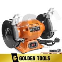 ราคา InnTech มอเตอร์หินเจียร มอเตอร์หินไฟ 6 นิ้ว (150 มม.) 380W 1/2 แรงม้า (HP) Bench Grinder รุ่น BG-380B (25854869230)