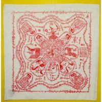 ราคา ผ้ายันต์ม้าเสพนาง(อิ่นแก้ว) สีแดง ลงน้ำมันมหาเส่นห์ พระอาจารย์ศุภสิทธิ์ วัดบางน้ำชน บุคคโล 2555 ปํ๊มตราจากวัดแท้100% (7646076370)