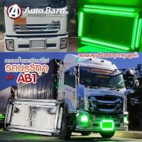 ราคา กรอบป้ายทะเบียน สแตนเลส 304 รถบรรทุก รถพ่วง รถสิบล้อ กรอบทะเบียนไซด์ใหญ่ มีหลายลายให้เลือก (21862543138)