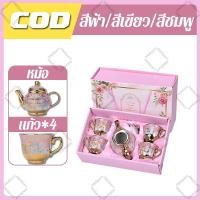 ราคา 【ถ้วยกาแฟ 】ชุดแก้วกาแฟ ชุดกาแฟของขวัญของขวัญผู้ใหญ่ ชุดของขวัญปีใหม่ชุดแก้วของขวัญ ของขวัญ ของขวัญปีใหม่ (29766704717)