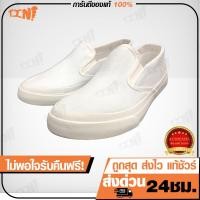 ราคา ถูกสุด•ส่งไว•แท้ชัวร์Leo รองเท้าผ้าใบสวม รุ่นASI สีขาวล้วน Slip-on ทรงVANS ไซส์38-45 (18445582765)