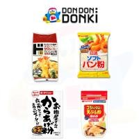 ราคา [แป้งผสมสำหรับการชุปทอด หลากหลายแบรนด์จากญี่ปุ่น] Deep Fried Flour Mix / ฺBreadcrumbs (25943893201)