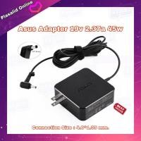 ราคา สายชาร์จโน๊ตบุ๊ค Asus Adapter Notebook 19v/2.37a 45w Connection Size : 4.0*1.35 ทรงเหลี่ยม รับประกัน1ปี (8787330010)