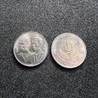 ราคา เหรียญ 10 บาท 100 ปี กระทรวงเกษตรและสหกรณ์ (19238947565)