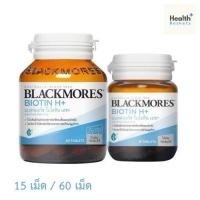 ราคา BLACKMORES BIO H+ เเบลคมอร์ส ไบโอติน เอช+ ( 15 เม็ด / 60 เม็ด ) (27585780427)