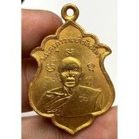 ราคา เหรียญหลวงปู่ทิมวัดละหารไร่ พระเก่าหายากเปิดแบ่งปันค่ะ (40103613669)