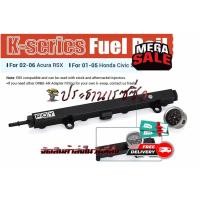 ราคา ชุดรางเชื้อเพลิงราง หัวฉีดซิ่งอลูมิเนียม รางหัวฉีดCNC K20 K24 K-series พร้อมเกจวัดแรงดันในชุด (21943926873)