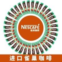 ราคา เนสท์เล่ เนสกาแฟ นำเข้ากาแฟสามอินวัน รสดั้งเดิม กลิ่นหอมพิเศษ บาร์ เครื่องดื่ม ชงผงกาแฟสำเร็จรูป (29761750386)