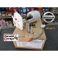 ราคา ลูกลอยทั้งลูก + ปั้มติ้ก NISSAN ( แท้ 100 % ) นิสสัน March มาร์ช Almera อเมร่า HR12DE K13 17040-1HM0A-C176 (23962969261)