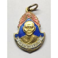 ราคา เหรียญครูบาศรีวิชัยวัดพระธาตุดอยสุเทพno.1853 (28816750401)