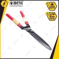 ราคา META 010421 กรรไกรตัดหญ้า ด้ามไม้โอ๊ค ปลายหุ้มยาง ใบมีดตรง META 010421 (7039794782)