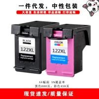 ราคา 122XL ใช้งานร่วมกับ HP HP Envy 4500 5530 4630 4632 ตลับหมึกเครื่องพิมพ์ (40914012988)