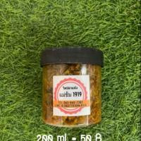 ราคา ไตปลาแห้ง แม่ขิ้ม 1919 (4616867153)