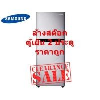 ราคา [ผ่อน0% 10ด] Samsung ตู้เย็น 2 ประตู 7.4 คิว รุ่น RT20HAR1DSA/ST Digital Inverter (ชลบุรี ส่งฟรี) (7617926644)
