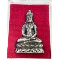 ราคา พระกริ่งจอมสุรินทร์ หลวงปู่หงษ์ พรหมปัญโญ วัดเพชรบุรี ปลุกเสกเสาร์ห้า รุ่นเพิ่มทรัพย์ เพิ่มสุข เนื้อเงินซาตินปี 53 (24431628316)