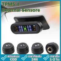 ราคา เครื่องวัดความดันลมยางรถยนต์พลังงานแสงอาทิตย์ Tpms 4 External Sensore ระบบตรวจวัดความดันยางรถ พร้อมเซ็นเซอร์ภายนอก (21003085081)