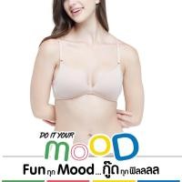 ราคา Wacoal Do It Your Mood วาโก้มู้ด บราไร้โครง รุ่น MM1X69 สีเบจ (BE) (22200479238)