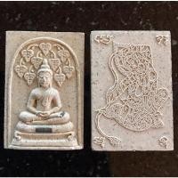 ราคา พระปรกโพธิ์ หลวงปู่แป๋ว วัดดาวเรือง ต่อไปจะเล่นหากันเหมือนของหลวงพ่อกวย เพราะใช้ผง มวลสาร เกศา ของหลวงพ่อกวย สร้าง (15725751001)