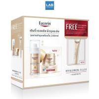 ราคา [SET 2 Get 1] Eucerin Set Hyaluron (Hd) Radiance-Lift Filler 3D Serum 30Ml + Night Cream 50Ml Free Eye Cream Spf20 15Ml (18875505016)