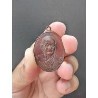ราคา เหรียญช้างหมอบ หลวงปู่ดุลย์ อตุโล วัดบูรพาราม จ.สุรินทร์ ปี2521 (15650454351)