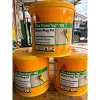 ราคา ซีเมนต์อุดรอยรั่วซึมชนิดแห้งเร็ว SIKA รุ่น 102 ขนาด 4.5 กก. (18973519035)