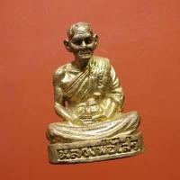 ราคา รูปเหมือนหลวงพ่อไสว วัดปรีดาราม จ.นครปฐม เนื้อทองทิพย์...66.11.20..ตพ2 ..ชบ (22562046404)