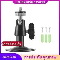 ราคา ขายึดขาตั้งติดเพดานผนังสูงขนาด 2.6 นิ้วสําหรับกล้องวงจรปิดรักษาความปลอดภัย diarolath (27040561094)