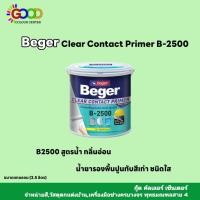 ราคา น้ำยารองพื้นปูนทับสีเก่าชนิดใส เบเยอร์ เคลียร์ คอนแทคไพรเมอร์ B -2500 สูตรน้ำ กลิ่นอ่อน ขนาด แกลลอน (22127419040)