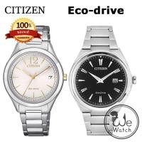ราคา CITIZEN Eco-drive รุ่น FE6124-85A FE6020-56F EX1498-87A EX1498-87Lนาฬิกาข้อมิอผู้หญิง เรียบหรู ประกันศูนย์ 1 ปี (22688616873)