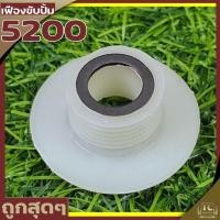 ราคา เฟืองขับปั้มน้ำมันเลื่อยยนต์ อะไหล่เลื่อยยนต์ เลื่อยยนต์ 5200 อะไหล่เลื่อยยนต์ 5200 (4576559043)