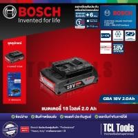 ราคา Bosch แบตเตอรี่ 18 โวลต์ 2.0 Ah รุ่น GBA 18V 2.0Ah (1600A028TR) (29523156698)