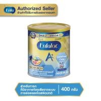 ราคา Enfalac A+ Lactosefree Care เอนฟาแล็ค เอพลัส แล็คโตสฟรี แคร์ นมผง สูตรไม่มีแลคโตส สำหรับเด็กแรกเกิด ขนาด 400 กรัม (12214501793)