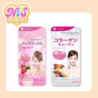 ราคา Vida Collagen Q10 Gluta Max วีด้า คอลลาเจน คิวเท็น 12เม็ด / กลูต้าแมกซ์ 7แคปซูล ของแท้ 100% (20940065855)