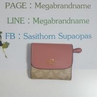 ราคา Coach Small Wallet (1323550717)