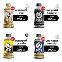 ราคา บอสคอฟฟี่ 250 มล. (ยกลัง 24 ขวด) (26580641525)