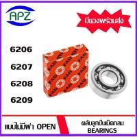ราคา 6206 6207 6208 6209 FAG ตลับลูกปืนแบบไม่มีฝา OPEN ( BALL BEARINGS FAG ) จัดจำหน่ายโดย Apz (22407733325)