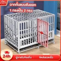 ราคา กรง สแตนเลส 304 กรงสัตว์เลี้ยงขนาดใหญ่(125*110cm)กรงสแตนเลส กรงสุนัขพับได้ กรงสุนัข คอกกรงสัตว์เลี้ยง dog cages crates (43654143374)