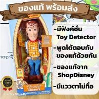 ราคา Woody Talking Action Figure Toy Story ของแท้พร้อมส่ง วูดดี้พูดได้ (23718867966)