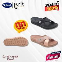 ราคา SCHOLL Remi 1F-2642 รองเท้าแตะแฟชั่นผู้หญิง รองเท้าสุขภาพผู้หญิง (4654450046)