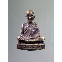 ราคา Antig on Shopee 4306 รูปหล่อหลวงพ่อคำ วัดหนองแก รุ่นเกศา ที่ระลึกอายุครบรอบ 90 ปี เนื้อทองเหลืองรมดำ อุดกริ่ง (10899808575)