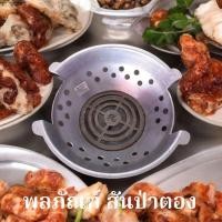 ราคา เตาปิ้งย่าง เตาหมูกระทะ เตา กระทะเกาหลี เตา บาร์บีคิว ขนาด 30ซม., ขนาด 35 ซม. (29859466886)