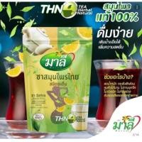 ราคา ชามาลี ชนิดชงดื่ม สูตรผงชงผสมน้ำ 150 กรัม (23536384554)