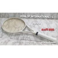 ราคา ไม้เทนนิส DUNLOP INTERNATIONAL-L (98 Sq.in.) (18944006538)