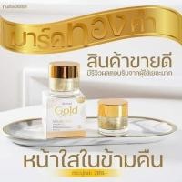 ราคา มาร์คหน้าทองคำ บียอนมาร์คทองคำ 24k มาร์คหน้าตัวดังของแท้100% มาร์คหน้าผสมผงทองคำบริสุทธิ์ มาร์คหน้าเห็นผลตั้งแต่ครั้งแรก (16944808015)